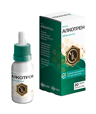 Alkotren